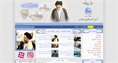 Desktop Screenshot of mirahmadtaghavi.com