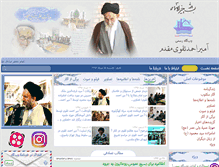 Tablet Screenshot of mirahmadtaghavi.com